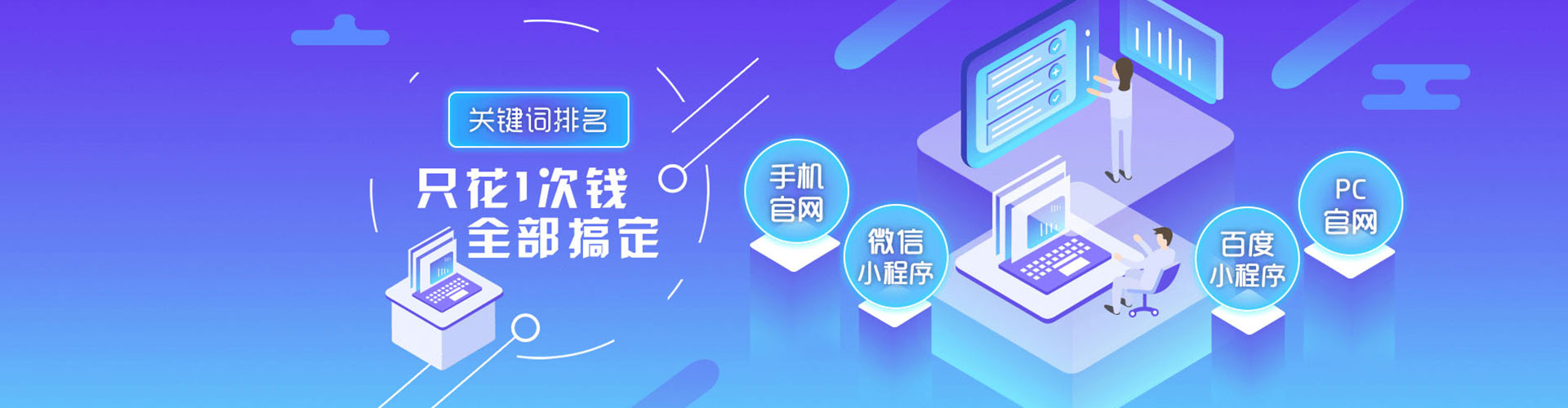 尧都竞价排名